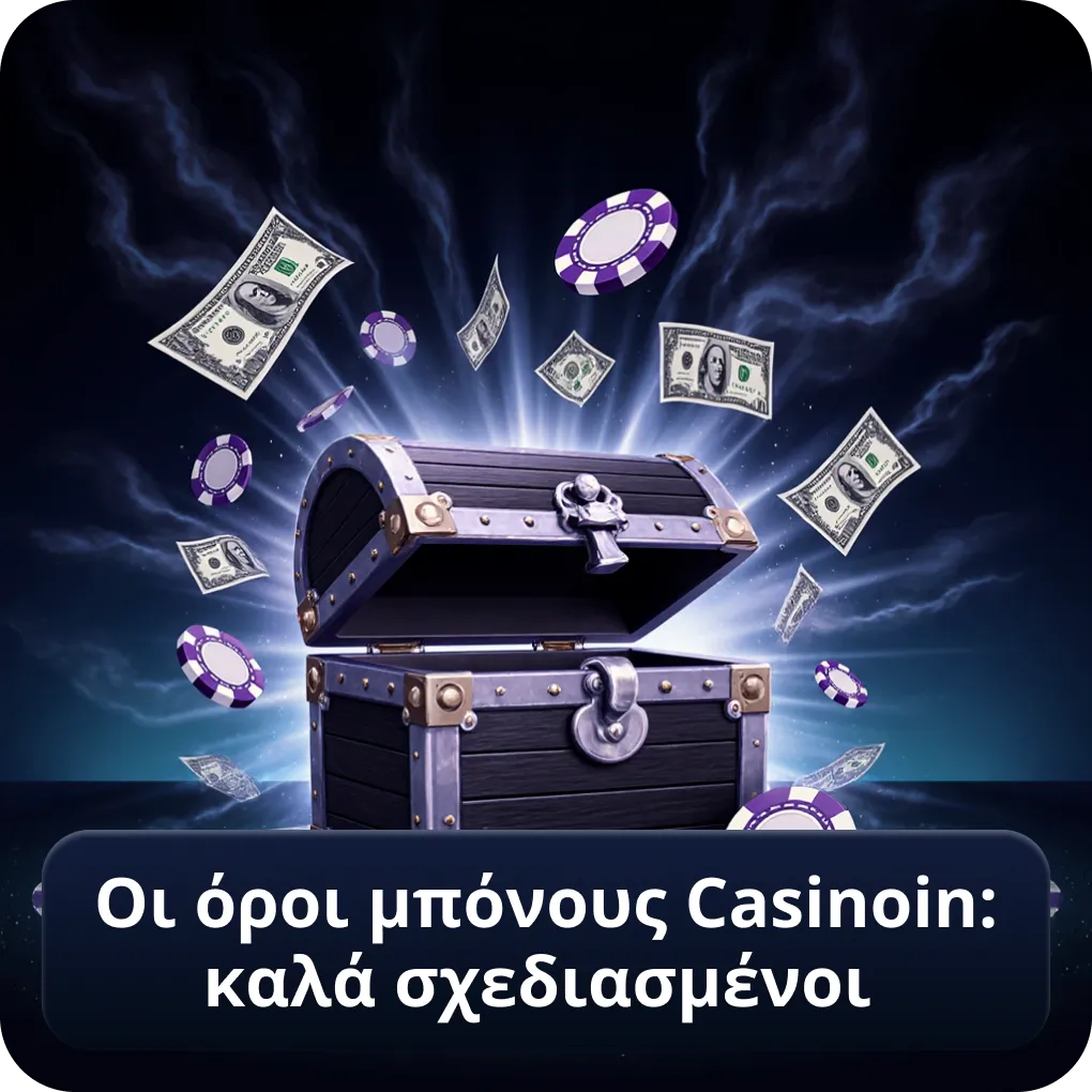 Οι όροι μπόνους Casinoin: καλά σχεδιασμένοι με τζίρο x50 Οι όροι μπόνους Casinoin: καλά σχεδιασμένοι